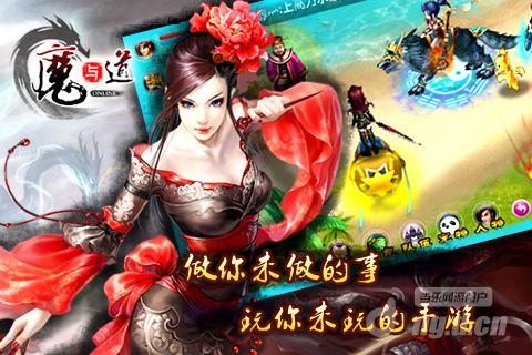 《魔与道》像素风经典再迎热潮