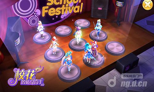 拒绝宝藏上交《校花的贴身高手3D》全民探古墓