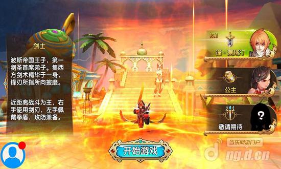 《波斯之刃》沙漠奇兵引领冒险风骚