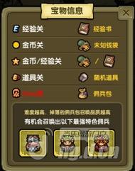 趣味无极限《冒险与挖矿》，不仅仅是个游戏。