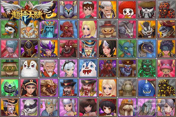 无处不欢乐 《超神大陆》的360度全方位视角