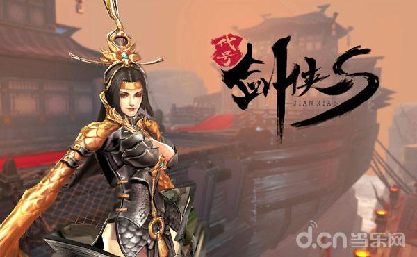 是腹黑还是铁石心肠？《剑侠代号S》天王帮重要人物曝光