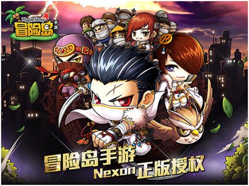 《冒险岛手游》公测感想 梦回千百次她终于来了
