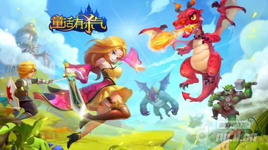 《童话啪啪啪》手游即将于9月28日开启不删档内测