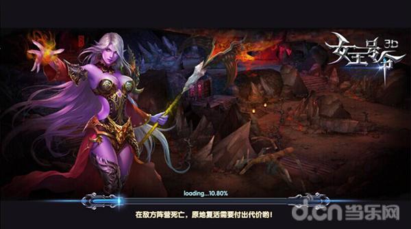 首发在即9377《女王号令》精彩新版内容先行
