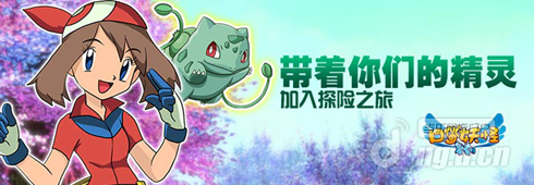 超燃 《口袋妖怪复刻》 双百服即将打响