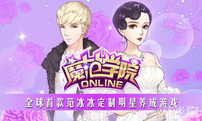 游戏圈刮起一股明星代言风，是东风还是邪风？