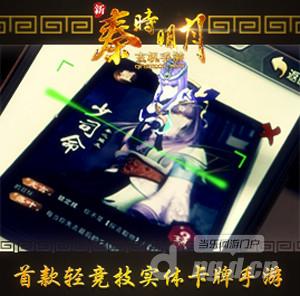 剧情穿越过时了《新秦时明月》黑科技带梦回大秦