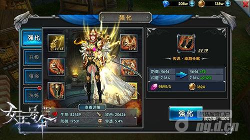 《女王号令》炫酷披风曝光 成就王者风范