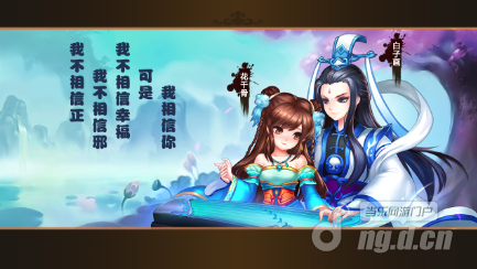 不一样的《新花千骨》 新版本预计23号上线