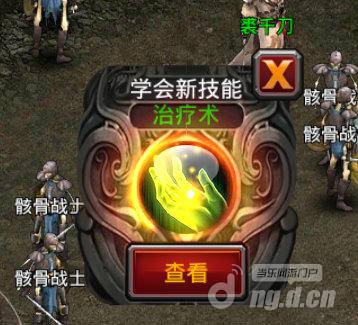 《王者之路》技能系统