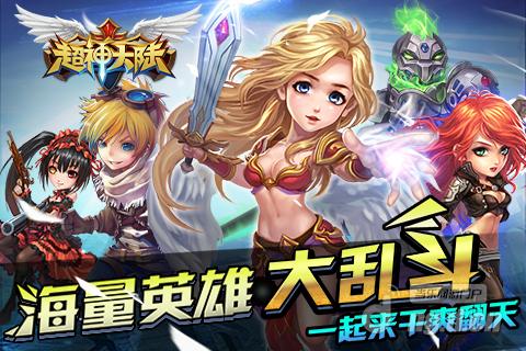 成吨伤害必备要素 《超神大陆》技能升级