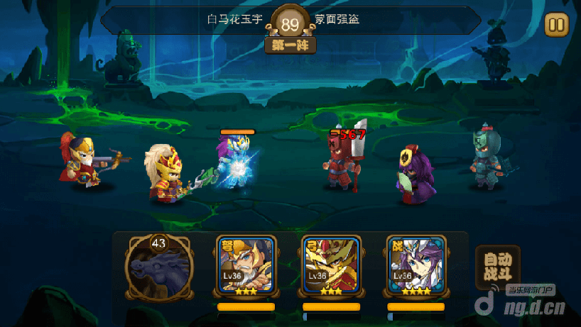 最策略《一路三国》3种阵型！3种打法！战斗模式不再单一！