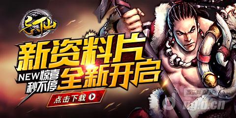 《忘仙》首爆：进入仙界需满足三大条件