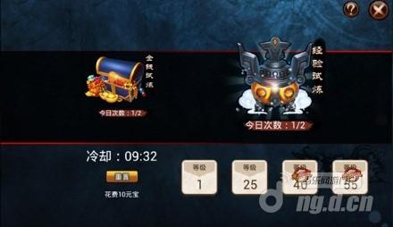 《琅琊榜》试炼系统
