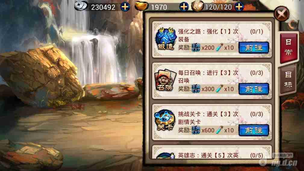 《琅琊榜》基本操作