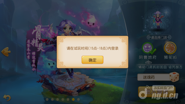 高玩嗨翻全场！《梦幻西游》手游全民PK赛试玩服送顶配帐号