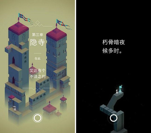 画面党不容错过！“高颜值”手游大盘点