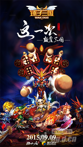 二次元动作卡牌《锤子三国》9月9日双版本上线