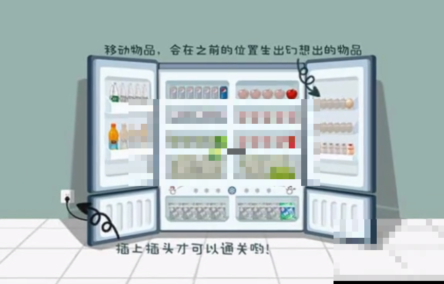 收纳达人无中生有通关攻略