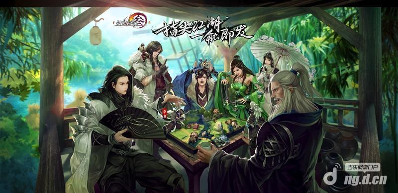 《剑网3口袋版》手绘画风3D手游你期待吗？