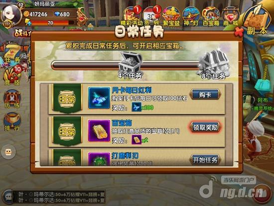 《波斯之刃》高手进阶法则