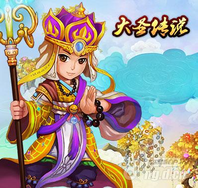《大圣传说》新手必备之征战规则