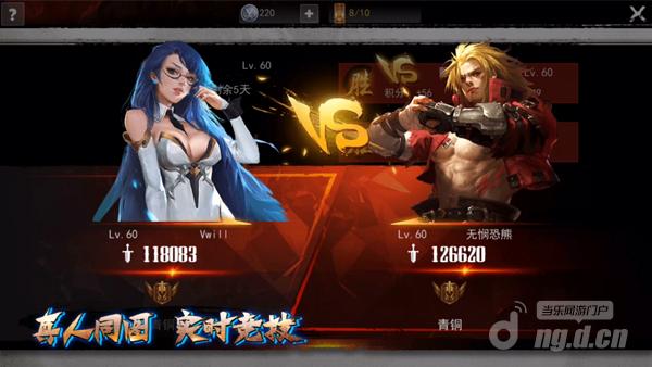 《魂之幻影》真人实时PK 同图闯关玩法前瞻