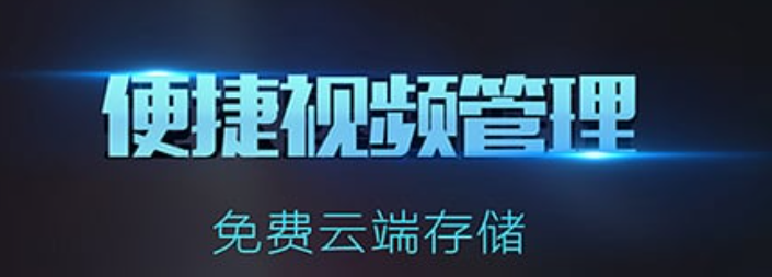 录制软件排行榜2022 好用的录制软件合集