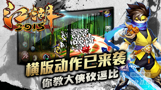 萌出一脸血！《江湖2015》宠物模型首曝抢鲜看
