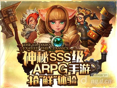《灰烬之战》先锋首测开启—燃尽热血 一战到底！