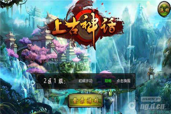 《上古神话》深度测评 神话色彩
