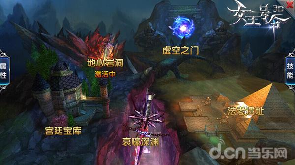 约战首发9377《女王号令》新版神兵系统曝光