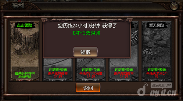 傲视沙城升级必看