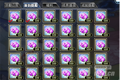 《星辉传说》内测活动抢先看