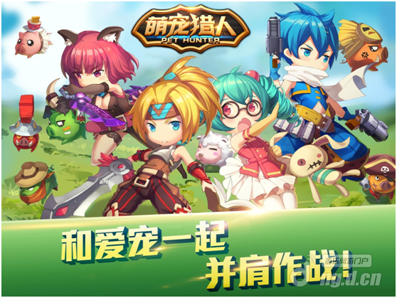 和爱宠一起并肩作战 《萌宠猎人》8月24日开测