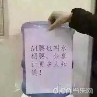 我的女神A4腰 《神魔之战》女神cos投票开启