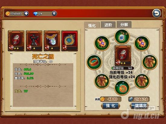 属性强化看过来《波斯之刃》强化大法