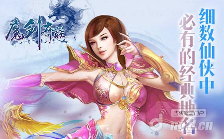 《霍比特人》细数仙侠中必有的经典地名