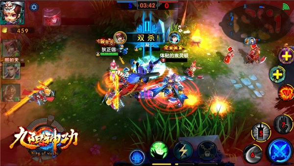 团战沟通利器 《九阳神功》手游语音开黑系统