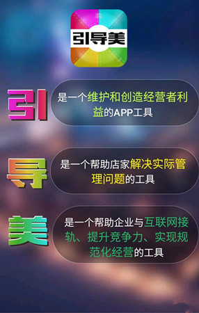 肥猪游戏跨界合作 与引导美APP达成战略合作伙伴关系