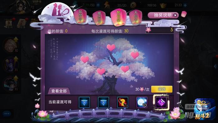 喜迎七夕 《乱斗西游2》绮梦辞活动盛大开启