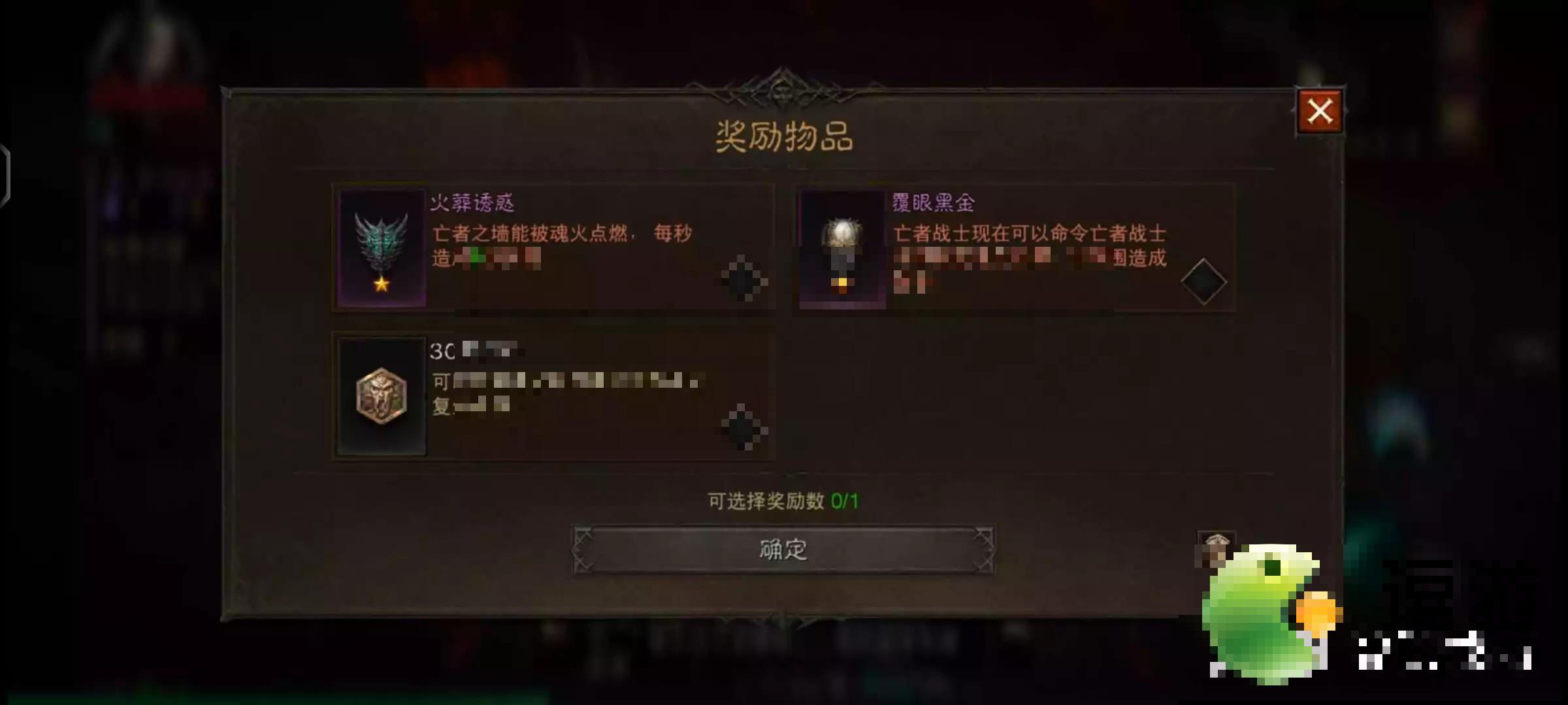 暗黑不朽混沌秘境通关技巧攻略