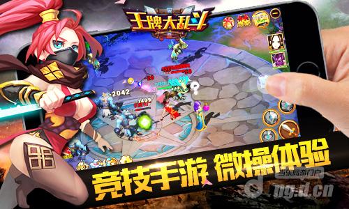 RPG手游《王牌大乱斗》 安卓技术封测明日火爆来袭