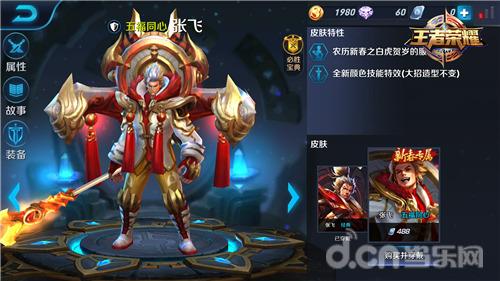 血祭苍天 王者荣耀狂兽张飞攻略