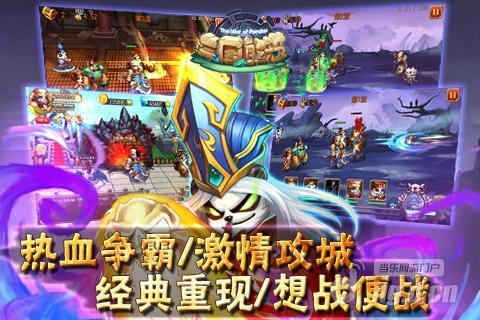 《三国熊猫》全新视频出炉二测在即豪礼大放送