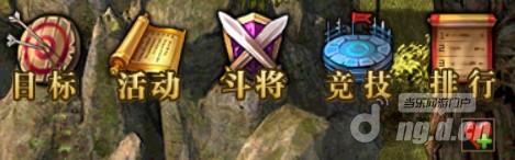来打副本吧《千里走单骑》千军破详解