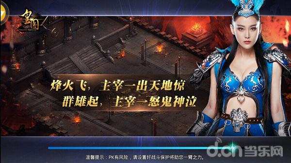 神兵觉醒9377《皇图》全新兵魂系统上线