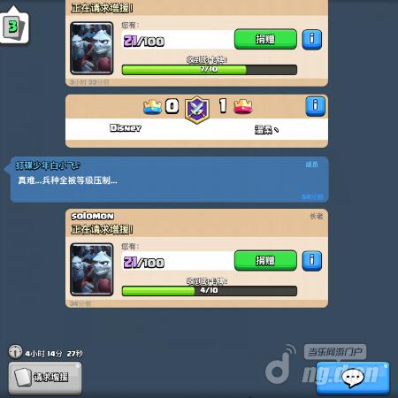 皇室战争新手怎么捐兵 捐兵捐卡技巧