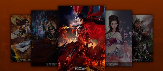 《君临天下》激情觉醒 三国武将战力爆棚